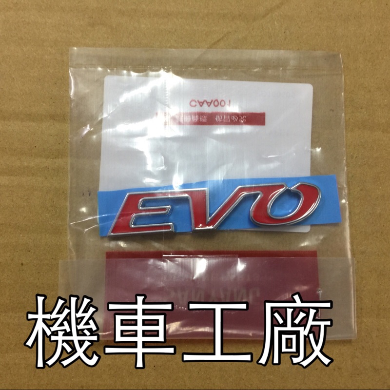 機車工廠 JET POWER EVO 標誌 立體 LOGO 馬克 貼紙 浮字 SANYANG 正廠零件
