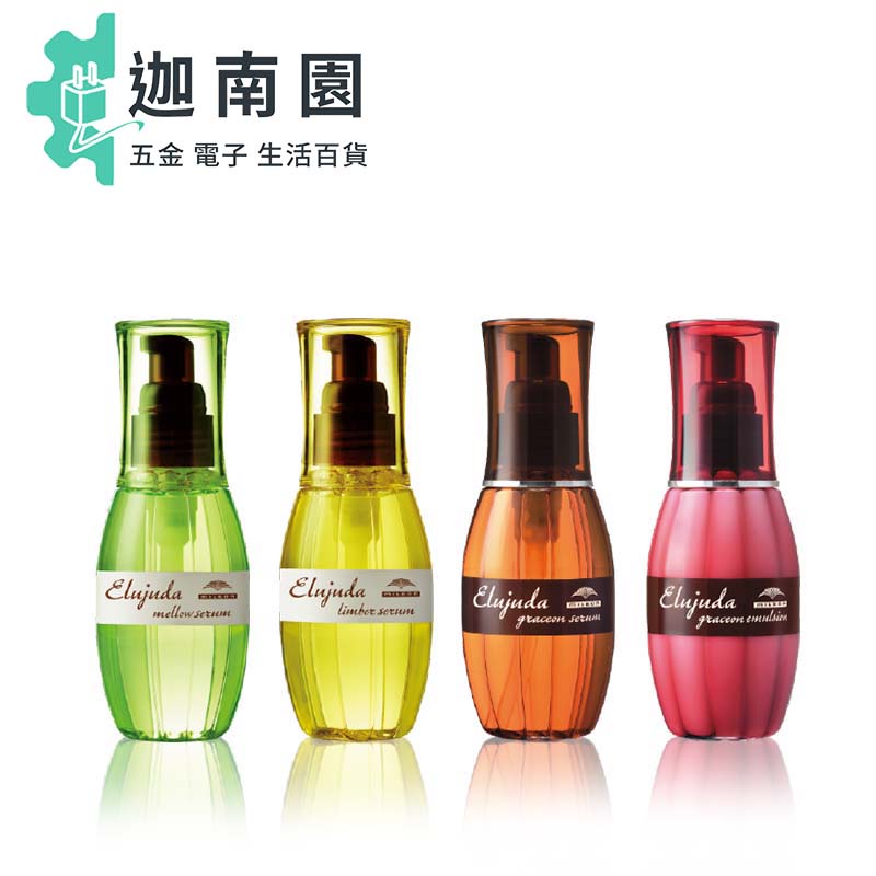 【Milbon 哥德式】Milbon 哥德式 生命輕果油 MS LS GS GE 免沖洗 120ml #公司貨