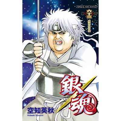 銀魂胸章徽章別針勳章動漫坂田銀時土方十四郎沖田總悟高杉晉助 蝦皮購物