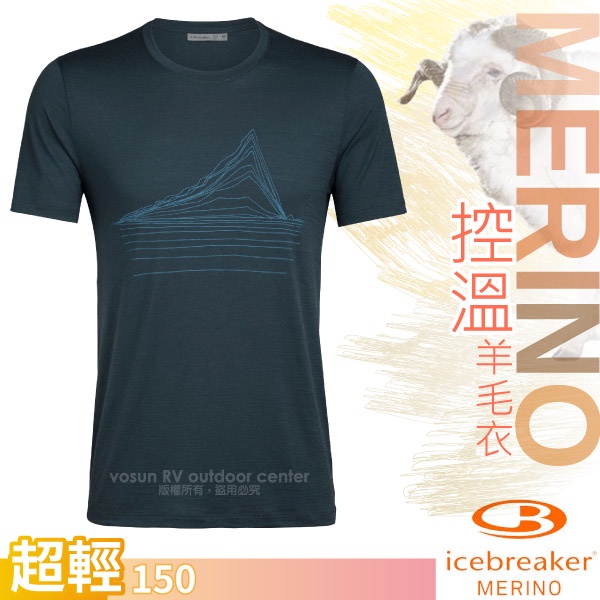 【紐西蘭 Icebreaker】男 款美麗諾羊毛 圓領短袖上衣 Tech Lite 休閒衫T恤_海藻綠_IB105158