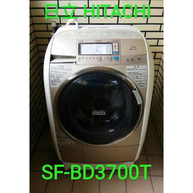(清洗)日立 HITACHI SF-BD3700T滾筒洗衣機拆解清洗