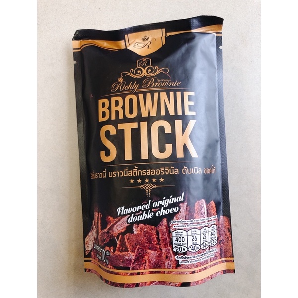泰國 Brownie  Stick 巧克力布朗尼脆片餅乾 70g 布朗尼脆片