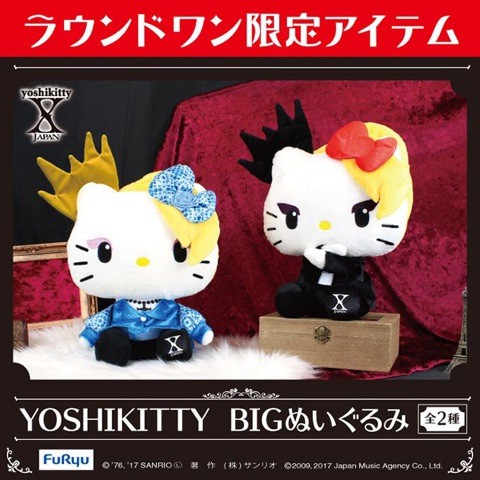 yoshikitty BIG 娃娃 灰姑娘 比X款 / 絨毛 填充布偶 玩偶 YOSHIKI X JAPAN