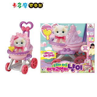 【MIMI world】貓咪寵物寶貝推車 家家酒玩具 原廠公司貨｜卡多摩
