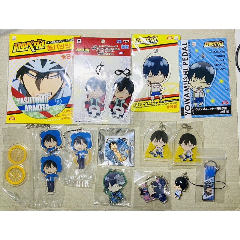 荒北靖友的價格推薦 21年8月 比價比個夠biggo