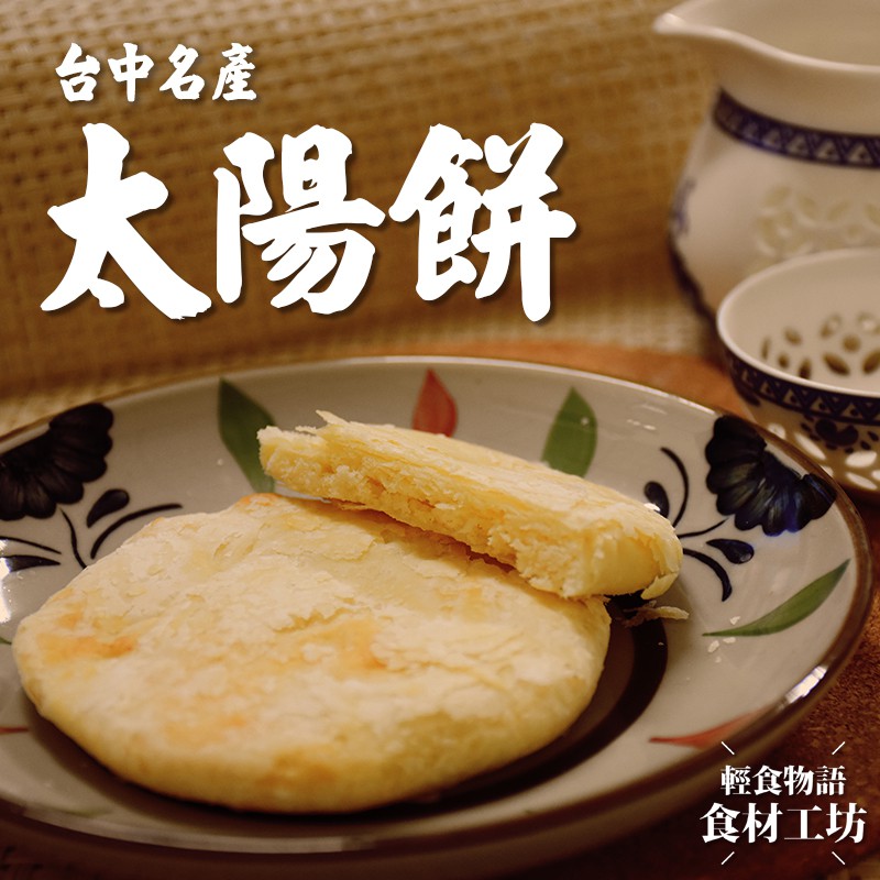 甜點之家 優惠推薦 21年7月 蝦皮購物台灣