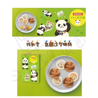 日式雜貨館 桂新堂海老武將造型蝦餅5入9入地區限定名古屋蝦餅蝦餅禮盒蝦餅日本限定蝦餅專賣店 蝦皮購物