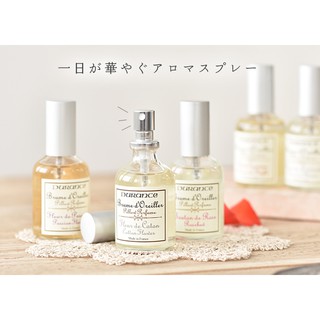 「日本正品直送」 Durance 助眠 枕頭噴霧 枕頭香氛 枕巾噴霧 舒眠香氛 室內香氛 枕頭香氛噴霧 朵昂思