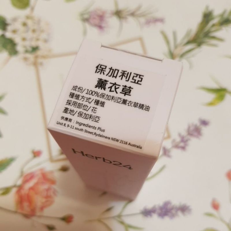 百貨專櫃全新herb24 草本24 保加利亞薰衣草100 純精油30ml 水氧機精油噴霧機 蝦皮購物