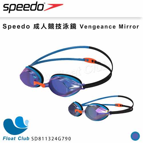 【SPEEDO】成人競技泳鏡 Vengeance 泳池藍 SD811324G790