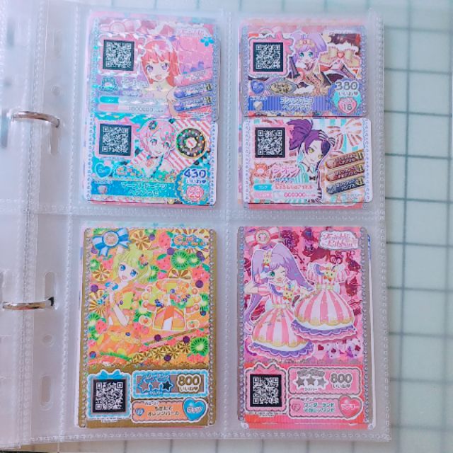 星光樂園卡片 隨機出貨 蝦皮購物