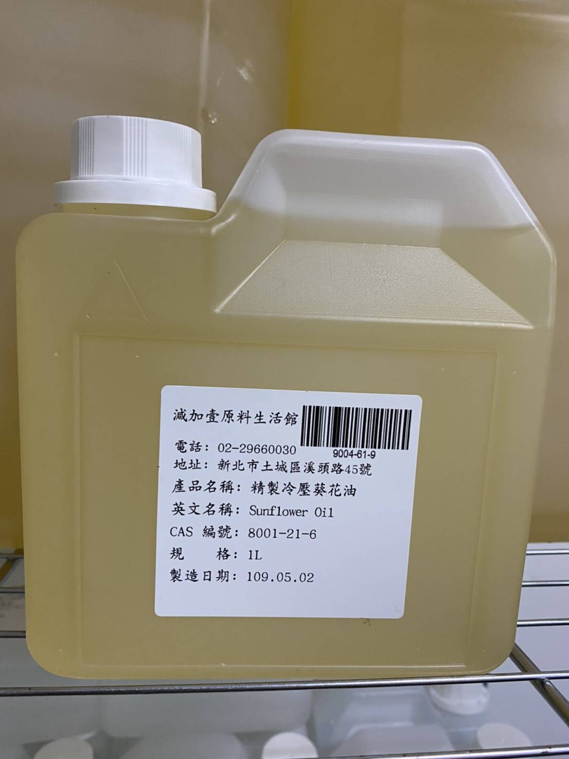 精製冷壓葵花油1l 4l 冷壓油葵花油 神話原料館 蝦皮購物