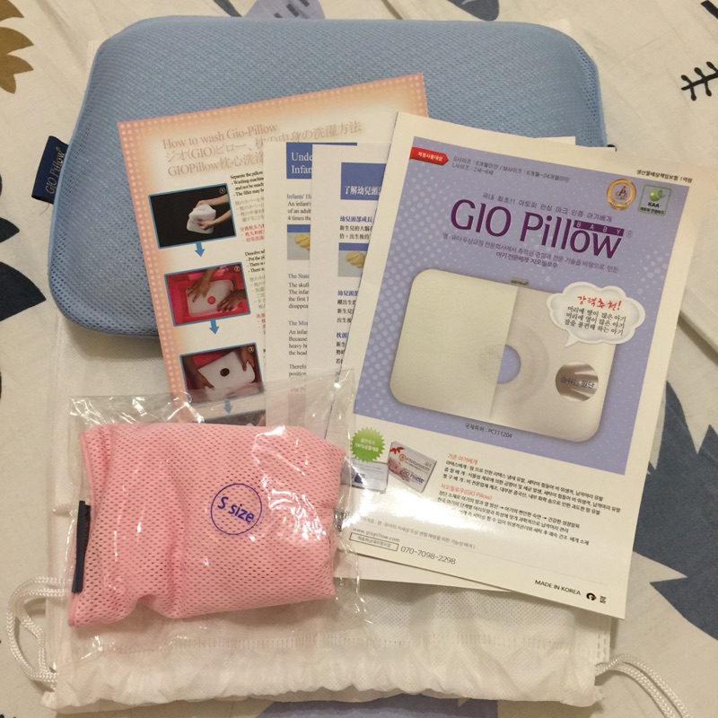 韓國 GIO Pillow 嬰兒枕（S)