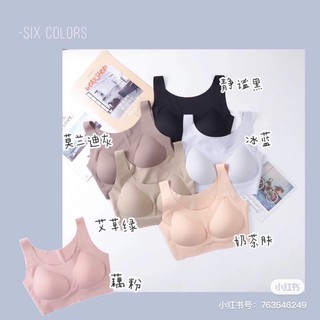 ‹現貨♡舒服到飛起›歐陽娜娜平替👙 乳膠美背無鋼圈內衣 內衣 運動內衣 外搭也可 無痕內衣