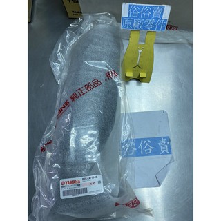 俗俗賣YAMAHA山葉原廠 消音筒護罩 六代 新勁戰 BWS 排氣管護片 料號：B8R-E4718-00