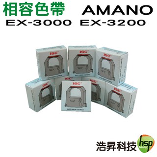 AMANO EX-3000 EX-3200 打卡鐘 相容色帶 黑紅