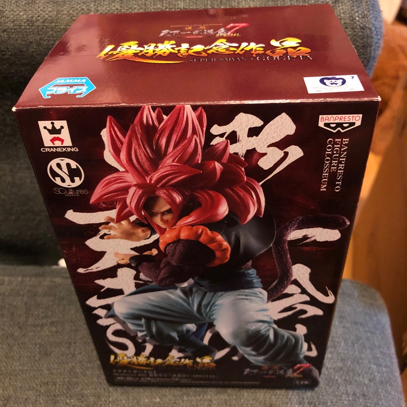 正版 代理版 七龍珠 SCultures 造形天下一武道會7 優勝紀念作品 SPECIAL GOGETA 悟吉塔 原色