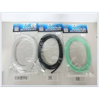 鐳力 LE【打氣風管】 矽膠風管 軟風管 水族用品 適用於打氣馬達 幫浦 CO2裝置 星星水族