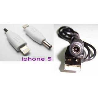 【低價】UB-358 iPhone 5 高速充電專用組合包