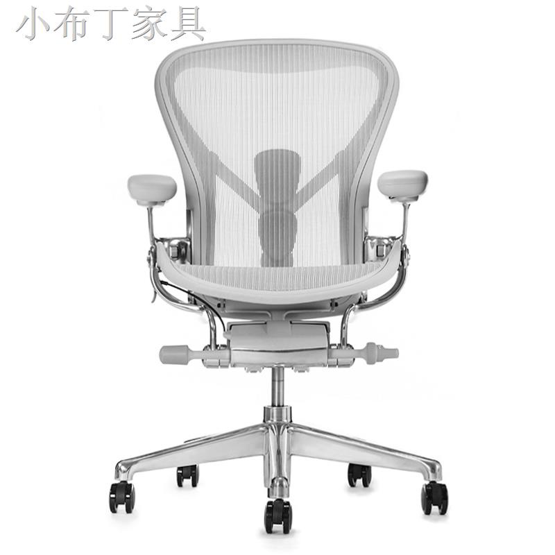 ♛赫曼米勒hermanmiller aeron人體工學椅家用電腦椅電競護腰靠背椅