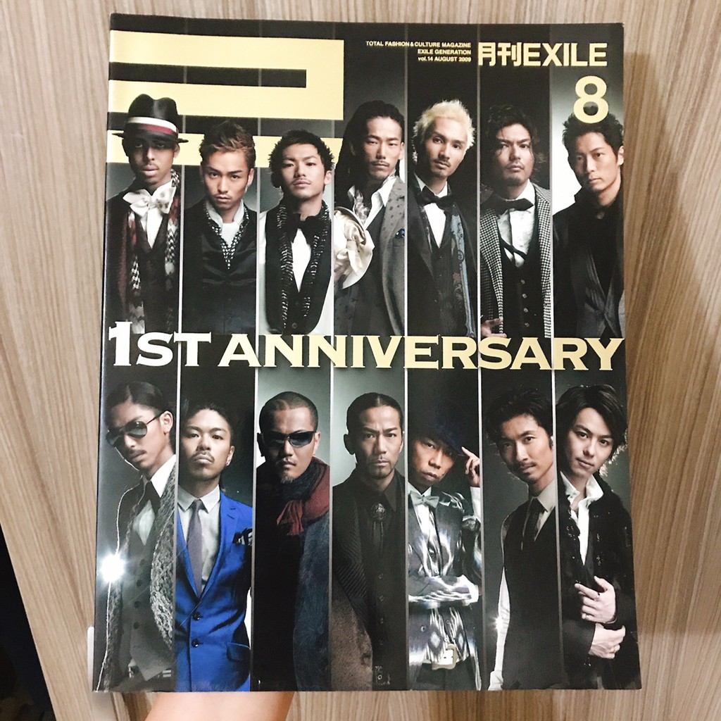 月刊exile 09年8月tetsuya 三浦春馬玉木宏山田孝之天海祐希黑眼豆豆angela Baby 蝦皮購物