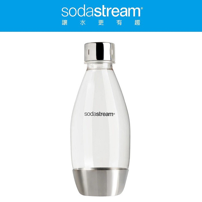 Sodastream 水滴型專用水瓶500ML(金屬)