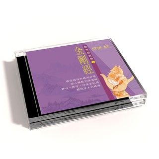 【新韻傳音】金剛經 閩南語教學CD - 戒空法師 教念 MSPCD-305