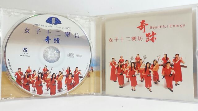 二手cd 古典演奏樂團女子十二樂坊奇蹟雙片裝 蝦皮購物