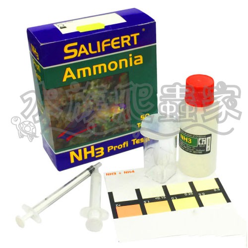 『水族爬蟲家』荷蘭 Salifert 玩家級 測試劑 海水 NH3 NH4 阿摩尼亞 ST-047 水質處理 水質試劑