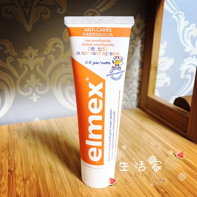 德國 elmex 兒童乳牙牙膏 (0~5歲適用) 75ml