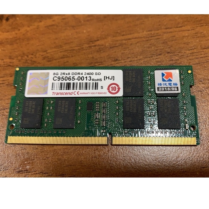 創見 DDR4-8G 2400Mhz 筆記型電腦專用記憶體