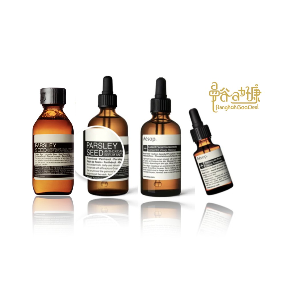 曼谷a好康 Aesop 伊索香芹籽抗氧化精華潔面露澄瑩面部精華素輕盈保濕精華露大馬士革玫瑰精露香芹籽 蝦皮購物