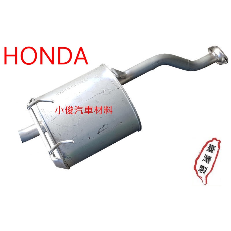 昇鈺 HONDA K600 K800 K8 K6 3門 後段 消音器 排氣管