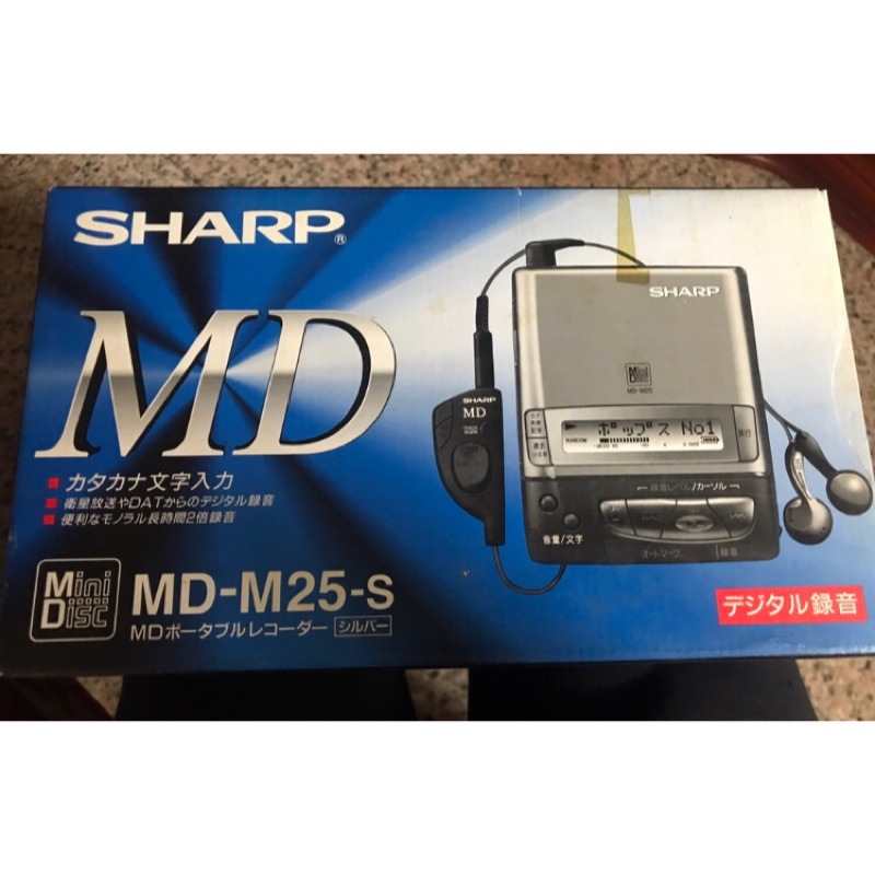 Sharp MD20-B/S; MD25-B/S 隨身聽