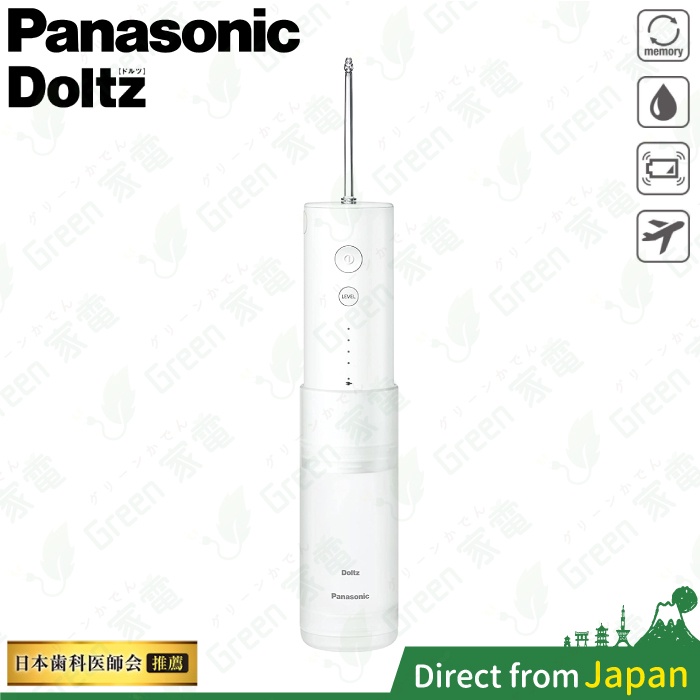 日本 Panasonic EW-DJ42 超音波水流沖牙機 洗牙機 口腔沖洗 超聲波 EW-DJ11 DJ10 DJ41