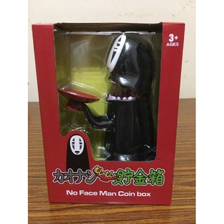 宮崎駿 神隱少女 無臉男 吃錢 存錢筒