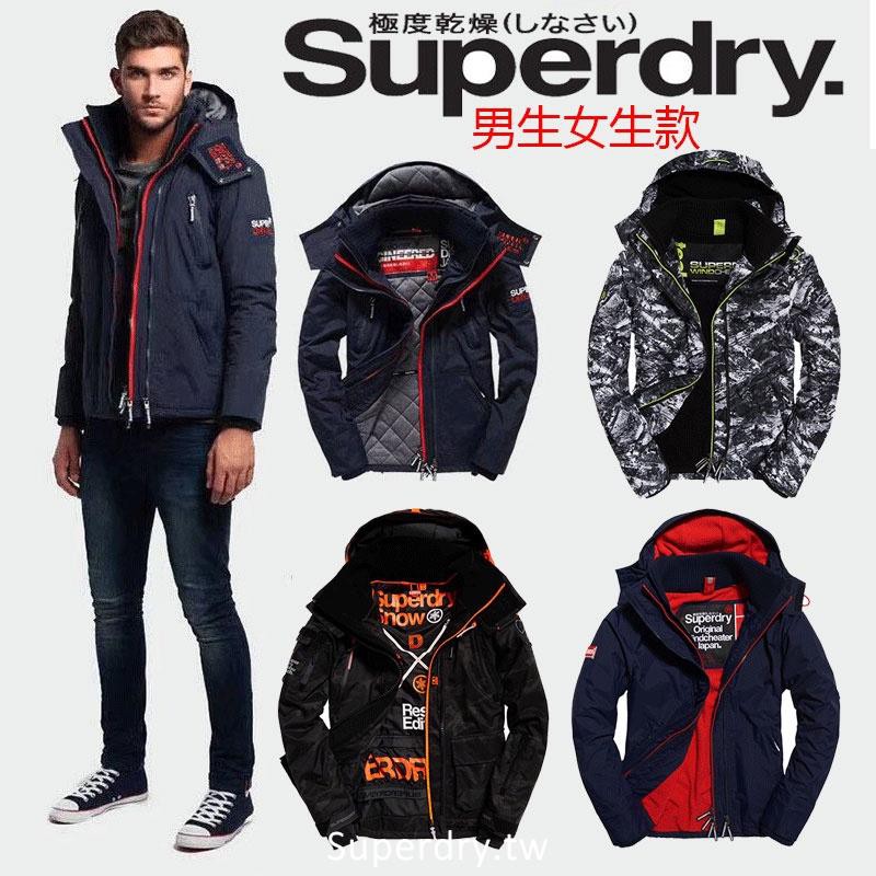 Superdry 極度乾燥外套三層拉鍊 Ptt與dcard推薦網拍商品 2021年12月 飛比價格