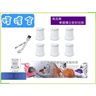 適配 Lapolo 紫外線拍打塵蟎機 LA-2041 Mr.smart 小紫UV除蟎吸塵器 專用濾網 套裝 寶家麗 T1