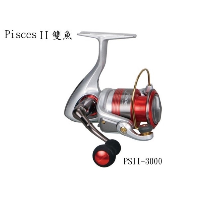 ［三重東區］出清價 Okuma寶熊 Pisces II 雙魚 二代 紡車捲線器 海釣 岸釣 岸拋 磯釣 路亞 假餌