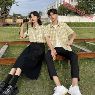 【COUPLE】📣📣2022短袖襯衫男格子韓版潮流寬鬆港風休閒學生套裝班服dk制服襯衣