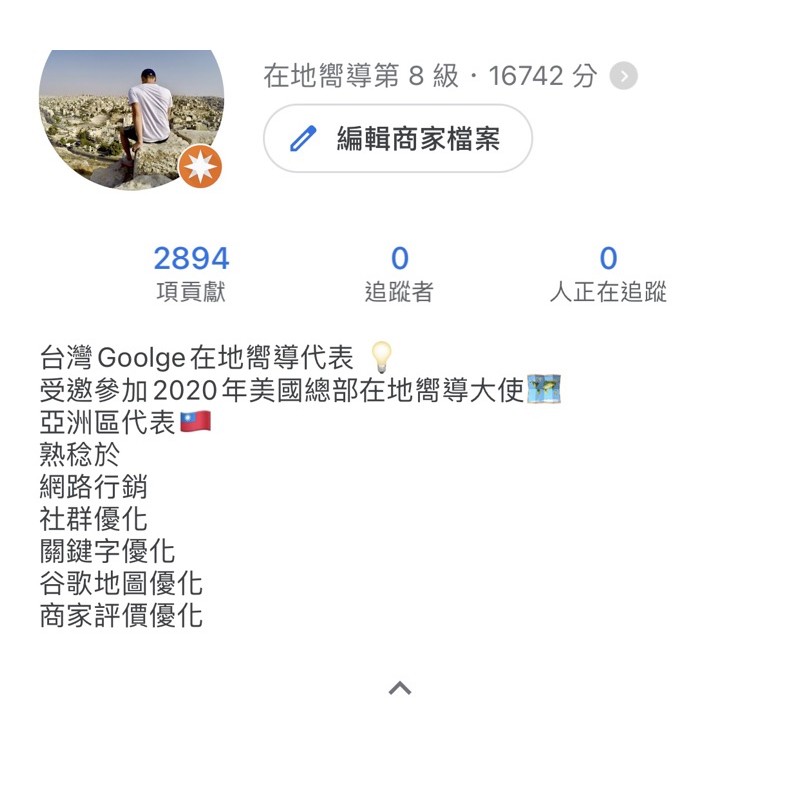Google Map 五星評論在地嚮導玩家真人給評谷歌地圖客製化評論客製化照片谷歌地圖評論 蝦皮購物