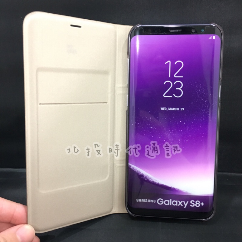 Samsung S8+ 原廠LED 皮革翻頁式皮套 正版公司貨 現貨