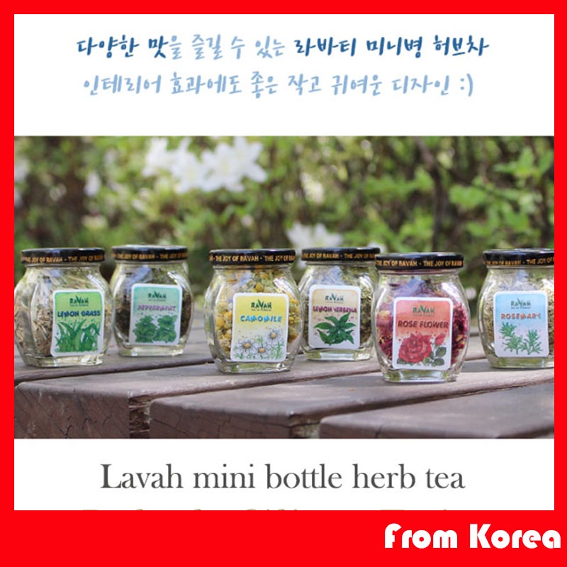 [Lavah] Herb 茶迷你瓶 (洋甘菊 | 芬內爾 | 芙蓉 | 薄荷 | Rooibos | 檸檬草 | 檸檬香