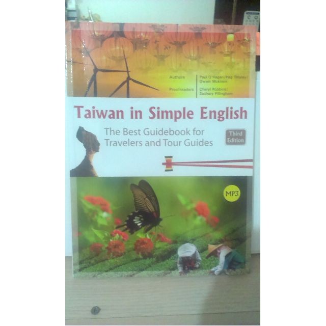 Taiwan in Simple English