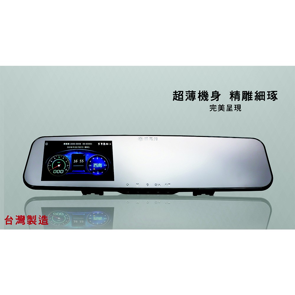 【車用3C工坊】2018新品上市 響尾蛇M9 Plus 單鏡頭+GPS測速 贈32G 免運(雙北可配合到府安裝)