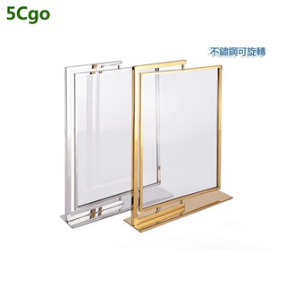 5Cgo 促銷A5雙面桌牌不銹鋼廣告牌展示架A4旋轉牌商場臺卡臺牌金屬架海報 含稅 t594737914006