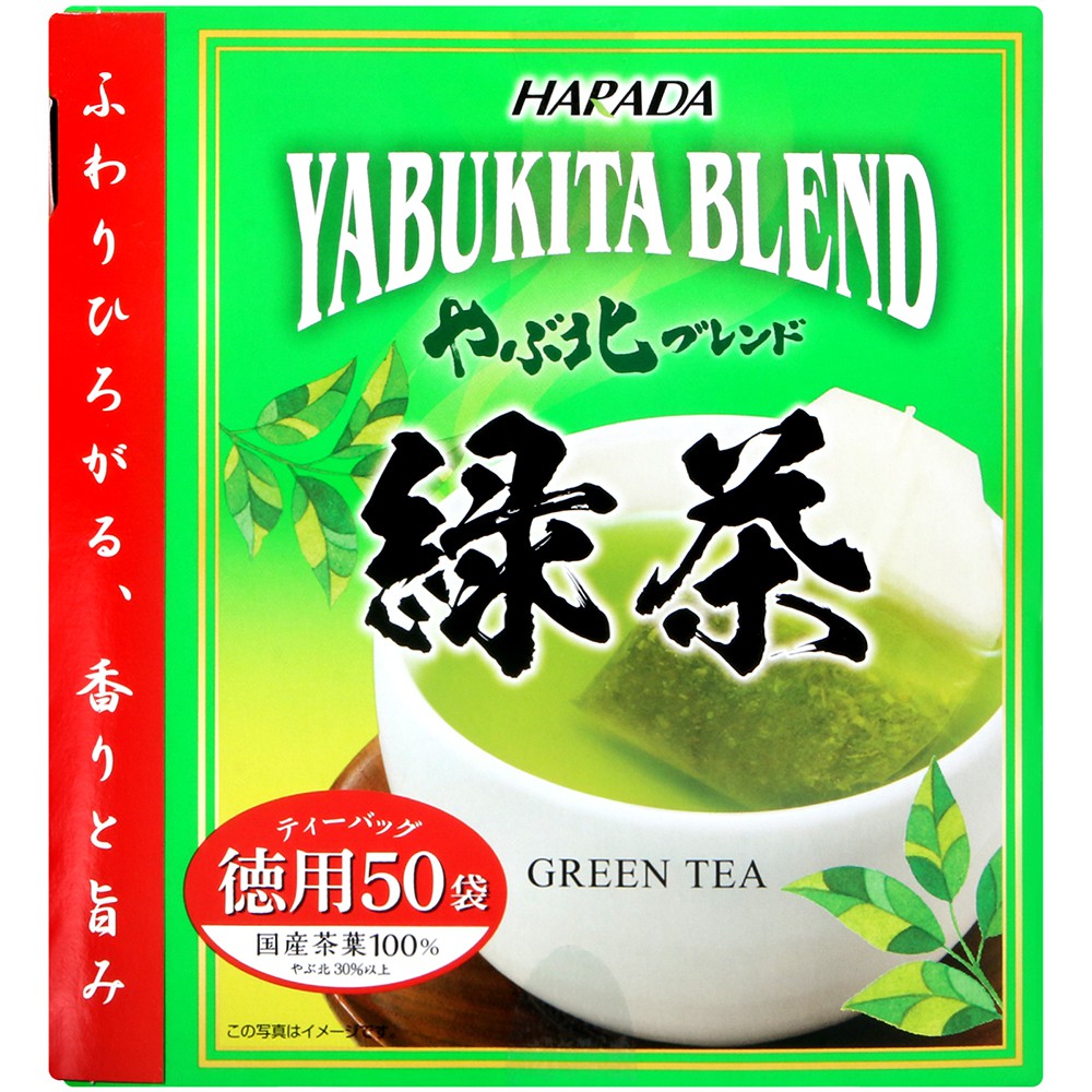 【蝦皮直營特選】日本 HARADA 北村德用茶 焙茶/綠茶 (100g)