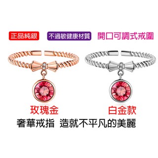 現貨-正品S925純銀.擬真鑽戒.模擬鑽戒.精美紅剛玉寶石戒指.開口可調整戒指.訂婚.結婚.生日.附S925純銀保證卡