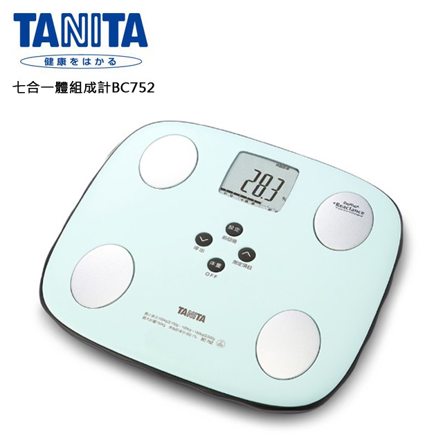 【TANITA】BC752-MT 七合一自動辨識體脂肪計 (薄荷綠/蜜黃/草莓粉) 全新公司貨 附發票