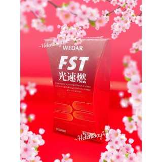 現貨 Wedar光速燃fst速燃膠囊薇達fst光速燃 0 55公克 顆 30顆 盒 蝦皮購物